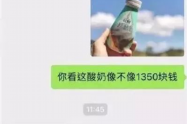 伊春伊春专业催债公司的催债流程和方法