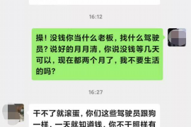 伊春遇到恶意拖欠？专业追讨公司帮您解决烦恼