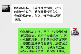 伊春专业要账公司如何查找老赖？